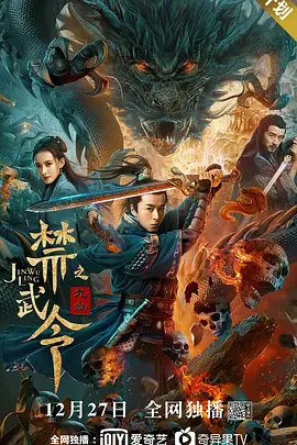 《好先生》主视觉海报